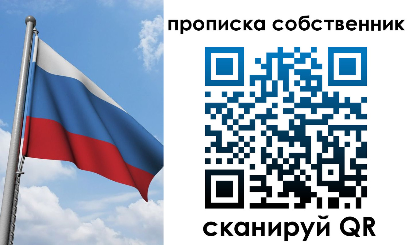 прописка для военкомата в Горнозаводске