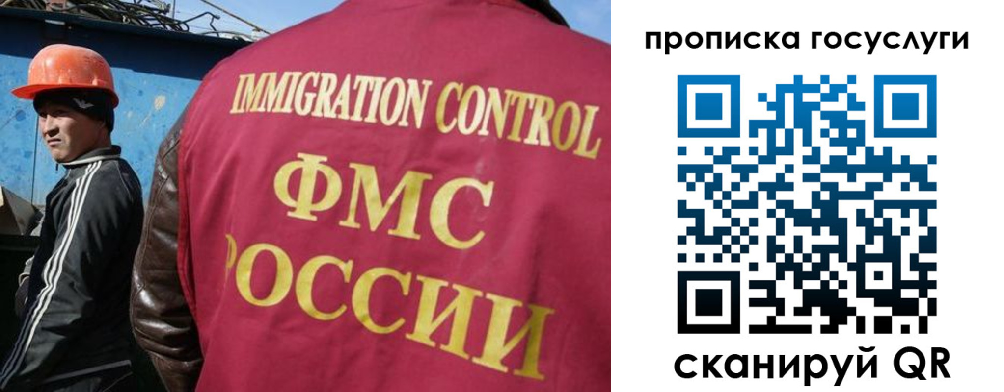 временная регистрация для всех в Горнозаводске