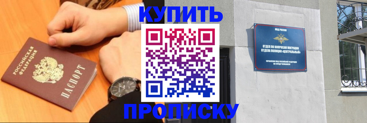 временная регистрация поиск в Горнозаводске