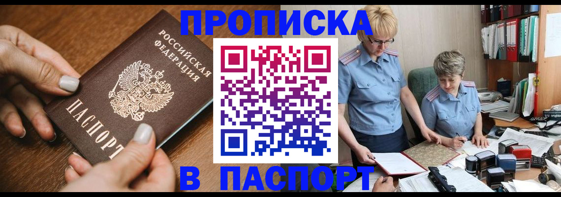 регистрация в Горнозаводске