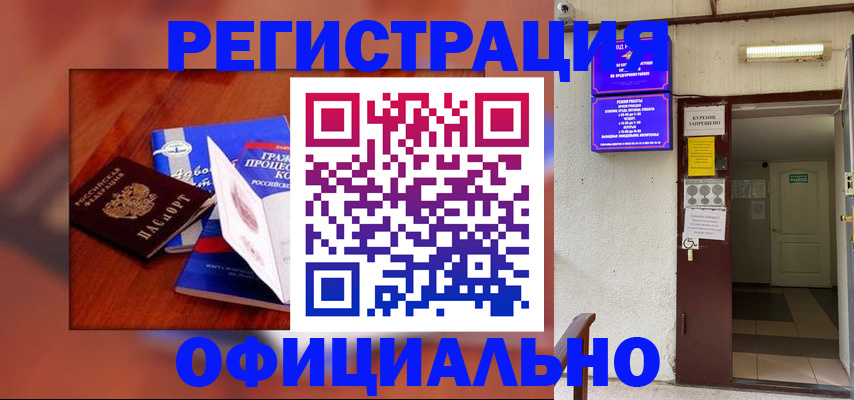 пропишу в квартире в Горнозаводске